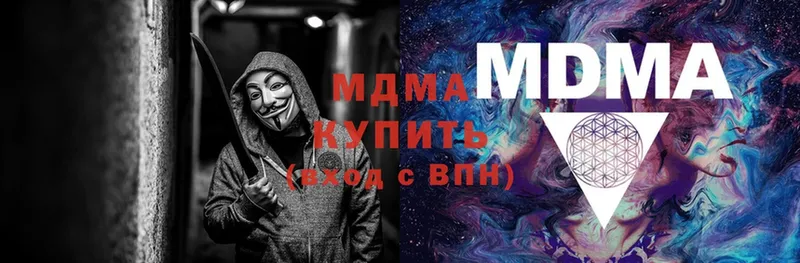 купить закладку  Белёв  MDMA Molly 